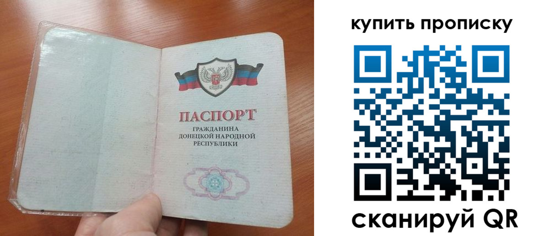 прописка иностранных граждан в Удмуртии