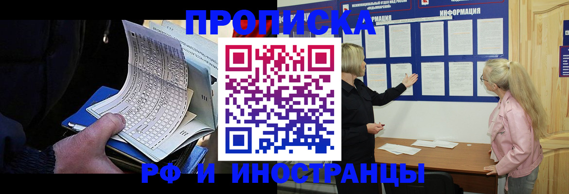 форма 3 в Удмуртии